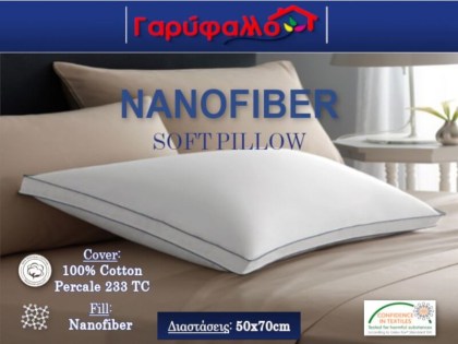 Μαξιλάρι Ύπνου Nanofiber Βαμβακερό Περκάλι 233 κλωστών Γαρύφαλλο 50x70 Cover | Γαρύφαλλο - Λευκά Είδη